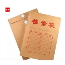 宝客 BK-150g 牛皮纸档案袋 A4 150g 牛皮色  50个/包 （单位：包）