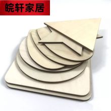 国产 直径12cm 扎染用几何夹板工具 三角形木板 教学用品 米色 2个/对(单位：对)