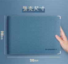 天卓 285*200mm 打卡本活页笔记本 雾霾蓝（单位：本）