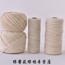国产 6MM 10米 学生手工粗麻绳 黄色（单位：卷）