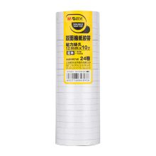 晨光(M&G) AJD95745 晨光双面棉纸胶带12mm*10y-24卷/筒（单位：筒）