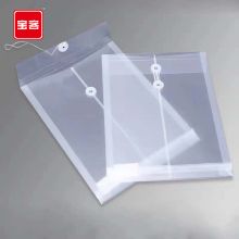宝客 BK118 A4 塑料档案袋 白色（单位：个）