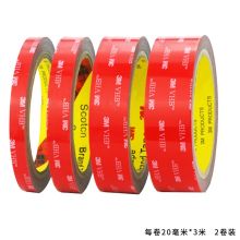 3M VHB强力双面胶带 汽车/家居通用双面泡棉胶粘 无痕 耐水 耐用 耐高温 20毫米*3米 （单位：卷）
