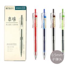 晨光（M&G） AGPH5603 晨光(M&G） AGPH5603 0.5mm 10支/盒 中性按动笔 本味系列 绿色 (单位:盒)