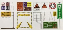 鼎旺 DW-BZP004 标志标牌（可根据顾客需求定制）（单位：套）