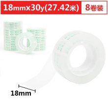 晨光 AJD97323 12/18mm高透易撕小胶带 8卷/桶 （单位：桶）