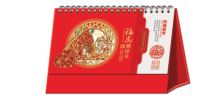 国产 富虎鸿运台历（单位：个）