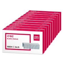 得力(deli) 0012 1000枚/小盒 10小盒装为1大盒 银色（单位：盒)