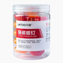 乐图 φ28mm 磁钉 20粒/筒（单位：筒）