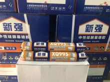 国产 500ml 硅胶  透明   (单位：支)