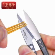 国产 10.5cm u型剪刀 配色（单位:把）