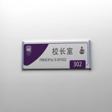 国产 380*90*190标示标牌（单位：张）