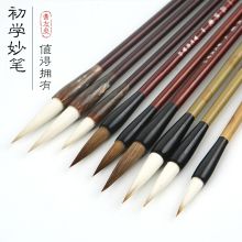 曹友泉 兼豪 毛笔套装（大中小） （单位：套）