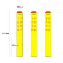 舜普 SP1200 警示标志桩 警示胶带 120mm*1200mm 黄色（单位：个）