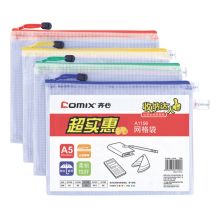 齐心 拉链袋 A1156 A5/PVC 透明 颜色随机 10只/包 单位：包