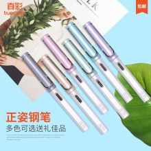 真彩 6328-7 钢笔 （单位：支）