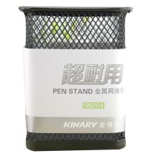 金得利 SN204 超耐用金属网格方笔筒 8*8*10cm 黑 单位：个