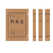 得印 0431 高质感牛皮纸文件档案盒 A4 50mm 10只/包 牛皮纸色 单位：包