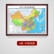 国产 世界地图 80*110cm 挂杆  单位：副