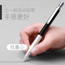 得力 全金属杆0.5 150*11*11mm 自动铅笔设计美术绘图专业活动铅笔 黑色(单位:支)