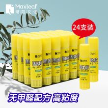 晨光 15g固体胶 玛丽固体胶胶棒无甲醛大号15g固体胶水胶棒 单位：支 (单位：支)