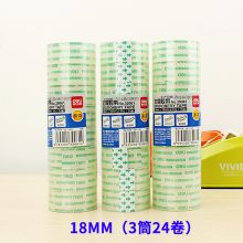 得力 APYRB61100 24卷 透明胶带文具胶带 透明胶 玻璃胶14y小胶带 30061 单位：卷