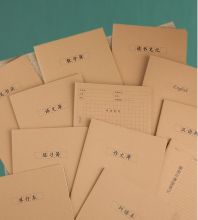 国产 16K 中小学生小字本 3-6年级本子习字 牛皮色 (单位:本)