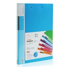 得力 5375 文件夹 8寸 单位：个 蓝色