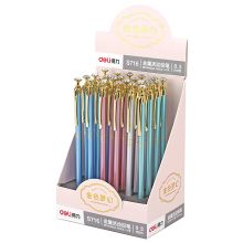 得力 S716 活动铅笔 0.5mm 单位：支 混色