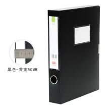 史泰博 NP1014 粘扣式档案盒 A4 50mm 黑色 单位：个