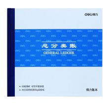 得力 3451 总分类账(单位:本)