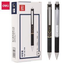 得力 S138 0.5mm 中性笔 单支装(单位:支)