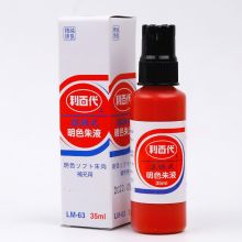 利百代 LM-63滚珠式 红色印油  （单位：瓶）