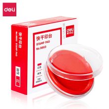 得力(deli)9863 φ80mm透明圆形财务快干印台印泥 办公用品 红色 单位:个 