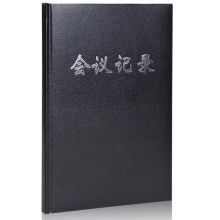 广博(GuangBo) GB16JF80 商务皮面工作会议记事本 16K80张(单位:本) 混色
