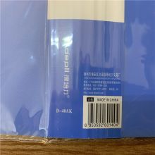 得培力 D-40AK 40页 资料夹 蓝色 (单位：个)