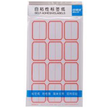 可得优 ZR-3750-2 通用标价贴 120枚/包 单位:包 红色