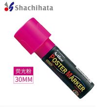 旗牌 EPP-30 广告记号笔 30mm 单位：支 荧光粉色