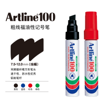 旗牌 EK-100 大方头油性记号笔 7.5-12.0mm 单位：支 蓝
