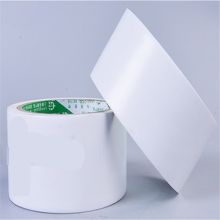 远大 50mm*20m 彩色胶带 PVC 白色 (单位：卷)