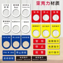 国产 1.2*2.8*1.3mm 定制标签 标识牌 黄色 (单位：个)