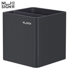 纽赛 NS011 多功能办公笔筒 84*84*96mm 单位：个 配色