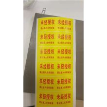 航星 40*30mm 不干胶标签 黄色 (单位：个)