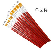 生花 685 9号 水粉笔 10支/盒（单位:支）