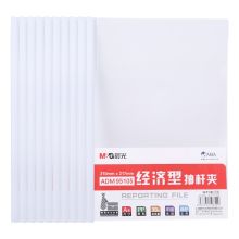 晨光 ADM95105 经济型抽杆夹 A4 10mm 10个/包 单位:包 透明