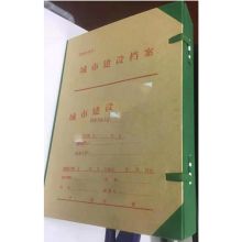国产 A4 城市建设档案盒（背宽5CM)（单位：个）