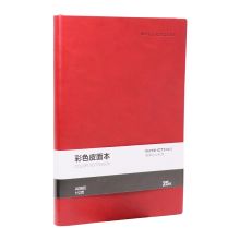欧标 A0865 112页25K 80克 商务办公皮面本 记事本 红色（单位：本）