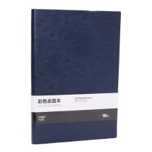 欧标 A0864 112页18K 80克 商务办公皮面本 记事本 深蓝色（单位：本）