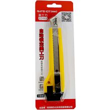 欧标 B2444 自锁美工刀 18mm 大号手工美术壁纸裁纸刀 黄色（单位：个）
