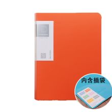 康百 A4360 资料册透明插页 A4 60页 单位：个 橙色